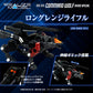 Zoids Maqueta Plastic Model Kit 1/100 RMZ-008 Command Wolf Irvine Special (Reproduction) 16 cm - Z POP Toys