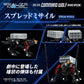 Zoids Maqueta Plastic Model Kit 1/100 RMZ-008 Command Wolf Irvine Special (Reproduction) 16 cm - Z POP Toys