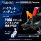 Zoids Maqueta Plastic Model Kit 1/100 RMZ-008 Command Wolf Irvine Special (Reproduction) 16 cm - Z POP Toys