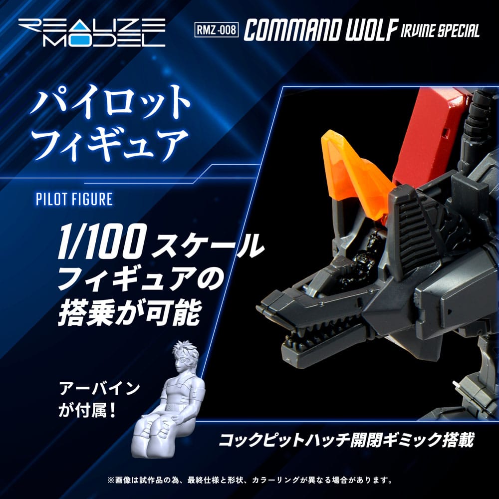 Zoids Maqueta Plastic Model Kit 1/100 RMZ-008 Command Wolf Irvine Special (Reproduction) 16 cm - Z POP Toys