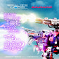 Zoids Maqueta Plastic Model Kit 1/100 RMZ-011 Geno Saurer Raven Special 28 cm - Z POP Toys