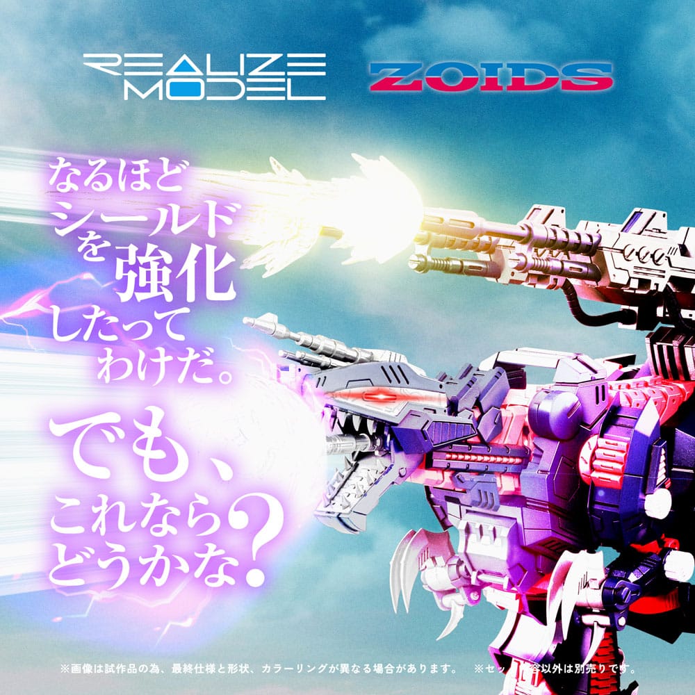 Zoids Maqueta Plastic Model Kit 1/100 RMZ-011 Geno Saurer Raven Special 28 cm - Z POP Toys