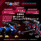 Zoids Maqueta Plastic Model Kit 1/100 RMZ-011 Geno Saurer Raven Special 28 cm - Z POP Toys