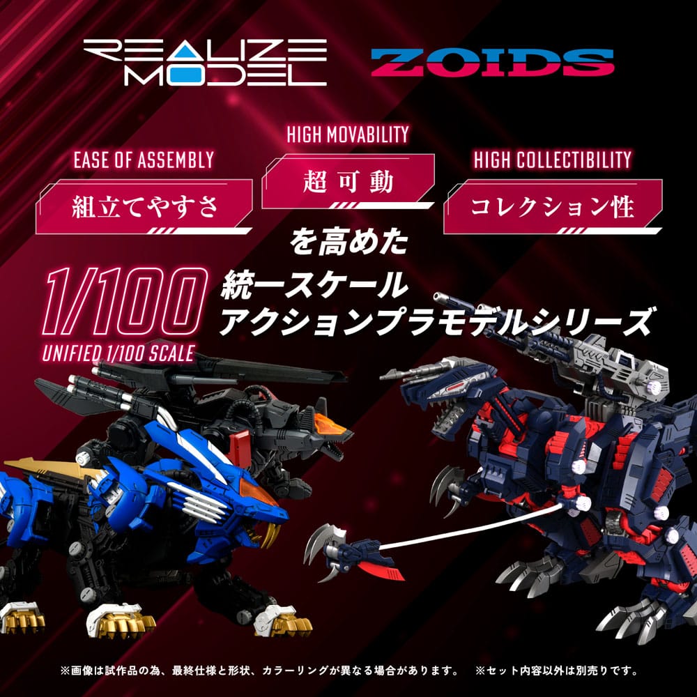 Zoids Maqueta Plastic Model Kit 1/100 RMZ-011 Geno Saurer Raven Special 28 cm - Z POP Toys