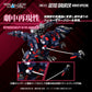 Zoids Maqueta Plastic Model Kit 1/100 RMZ-011 Geno Saurer Raven Special 28 cm - Z POP Toys