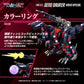 Zoids Maqueta Plastic Model Kit 1/100 RMZ-011 Geno Saurer Raven Special 28 cm - Z POP Toys