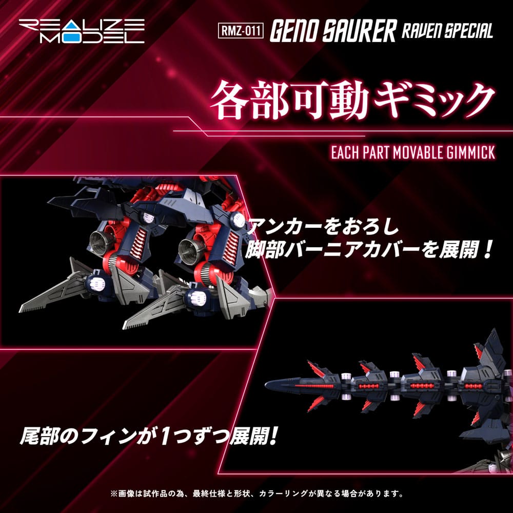 Zoids Maqueta Plastic Model Kit 1/100 RMZ-011 Geno Saurer Raven Special 28 cm - Z POP Toys