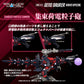 Zoids Maqueta Plastic Model Kit 1/100 RMZ-011 Geno Saurer Raven Special 28 cm - Z POP Toys