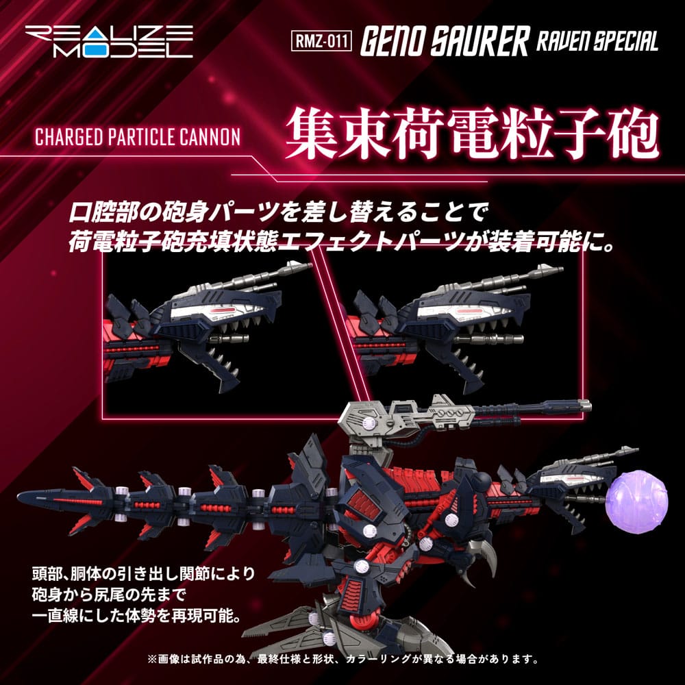 Zoids Maqueta Plastic Model Kit 1/100 RMZ-011 Geno Saurer Raven Special 28 cm - Z POP Toys