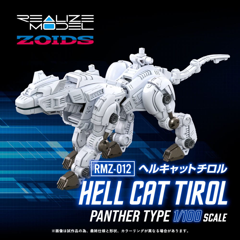 Zoids Maqueta Plastic Model Kit 1/100 RMZ-012 Hell Cat Tirol 14 cm - Z POP Toys