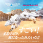 Zoids Maqueta Plastic Model Kit 1/100 RMZ-012 Hell Cat Tirol 14 cm - Z POP Toys
