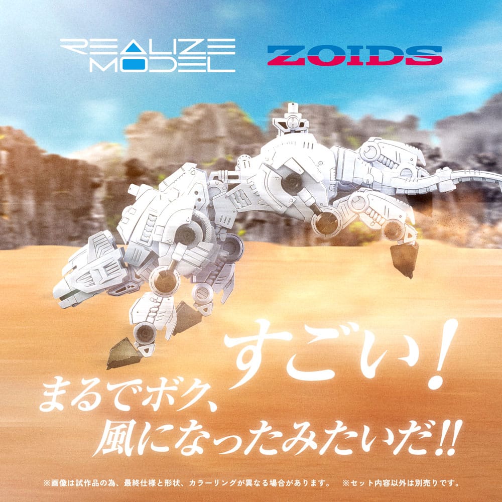 Zoids Maqueta Plastic Model Kit 1/100 RMZ-012 Hell Cat Tirol 14 cm - Z POP Toys