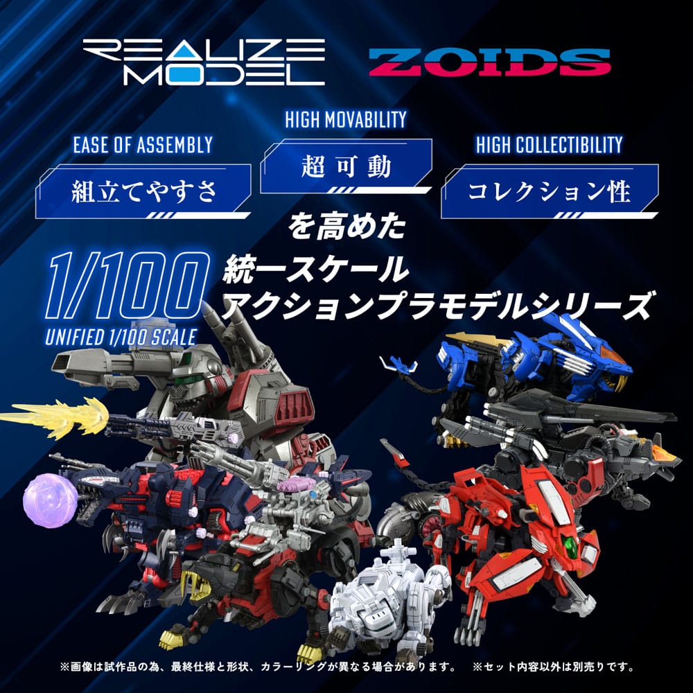 Zoids Maqueta Plastic Model Kit 1/100 RMZ-012 Hell Cat Tirol 14 cm - Z POP Toys