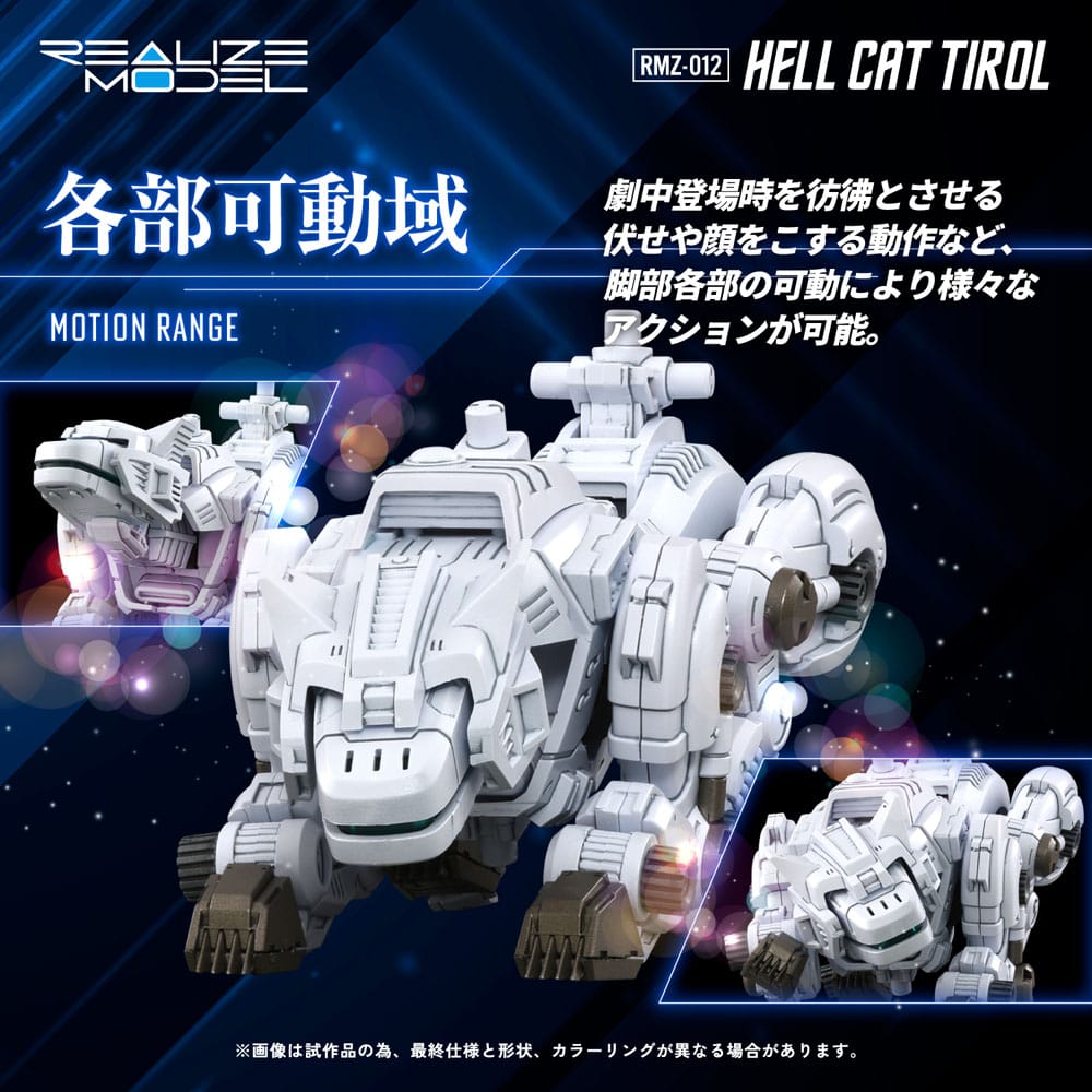 Zoids Maqueta Plastic Model Kit 1/100 RMZ-012 Hell Cat Tirol 14 cm - Z POP Toys