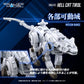 Zoids Maqueta Plastic Model Kit 1/100 RMZ-012 Hell Cat Tirol 14 cm - Z POP Toys