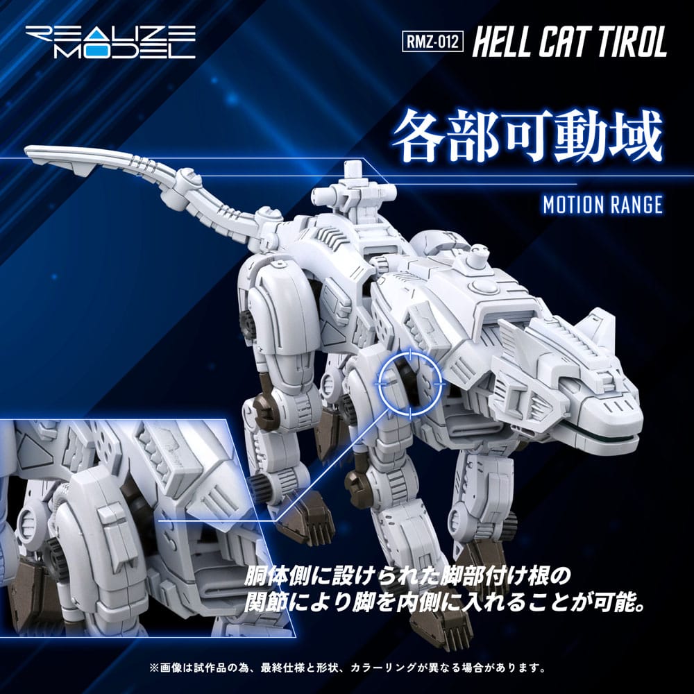 Zoids Maqueta Plastic Model Kit 1/100 RMZ-012 Hell Cat Tirol 14 cm - Z POP Toys