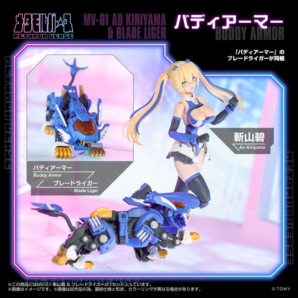 Zoids Maqueta Plastic Model Kit 1/10 MV-01 Ao Kiriyama & Blade Liger 17 cm - Z POP Toys