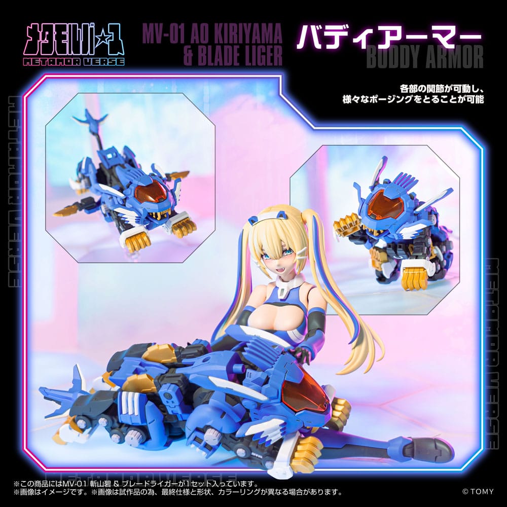 Zoids Maqueta Plastic Model Kit 1/10 MV-01 Ao Kiriyama & Blade Liger 17 cm - Z POP Toys