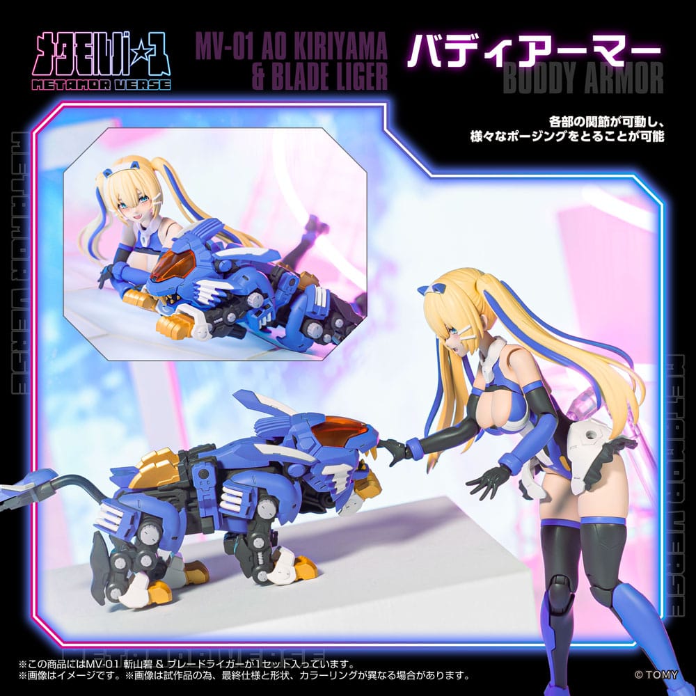 Zoids Maqueta Plastic Model Kit 1/10 MV-01 Ao Kiriyama & Blade Liger 17 cm - Z POP Toys