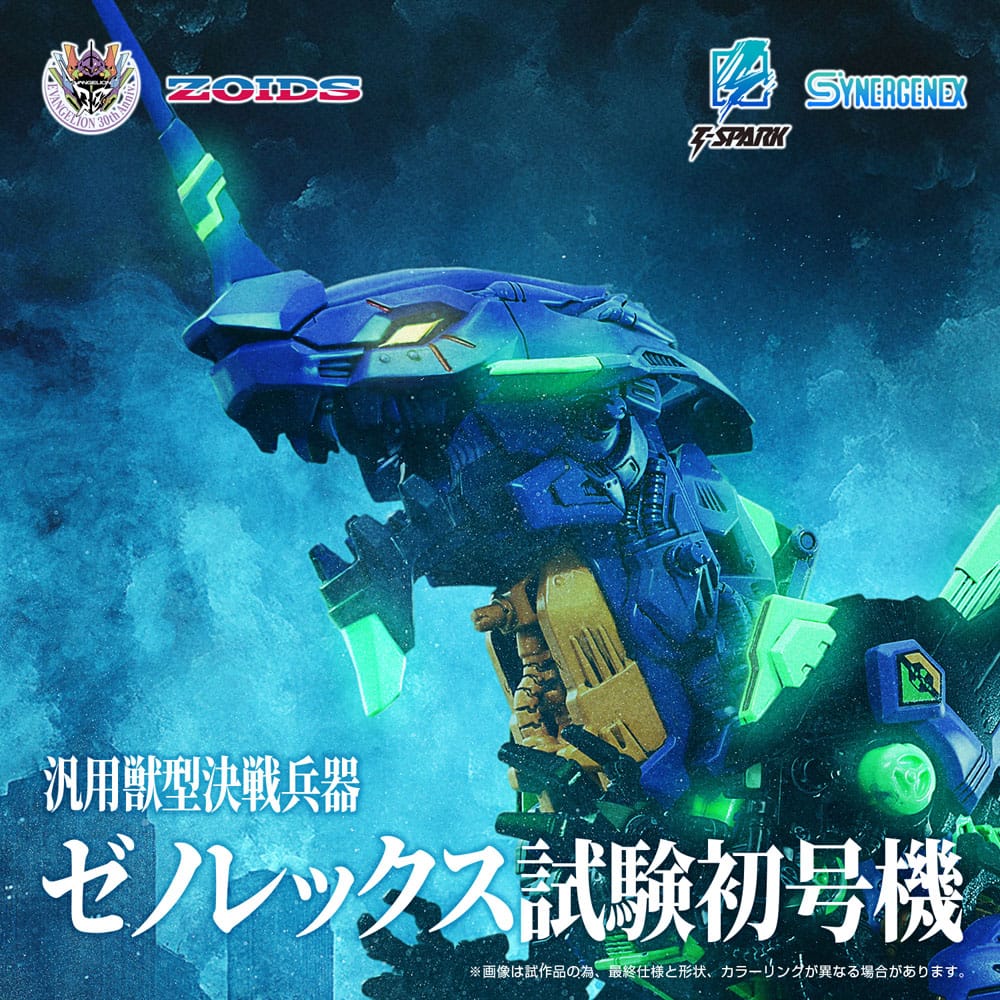 Evangelion x Zoids Maqueta Plastic Model Kit Synergenex Xeno Rex Test Type-01 34 cm - Z POP Toys