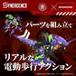 Evangelion x Zoids Maqueta Plastic Model Kit Synergenex Xeno Rex Test Type-01 34 cm - Z POP Toys