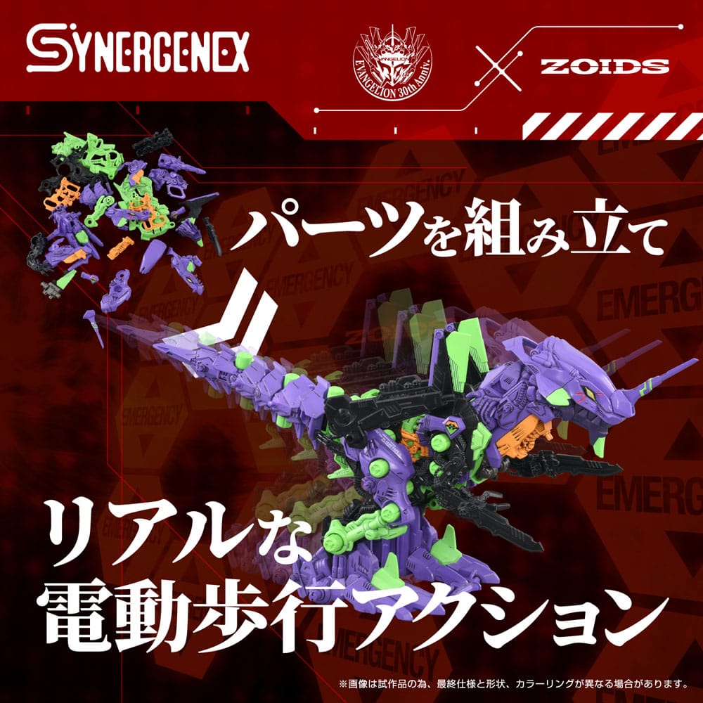 Evangelion x Zoids Maqueta Plastic Model Kit Synergenex Xeno Rex Test Type-01 34 cm - Z POP Toys