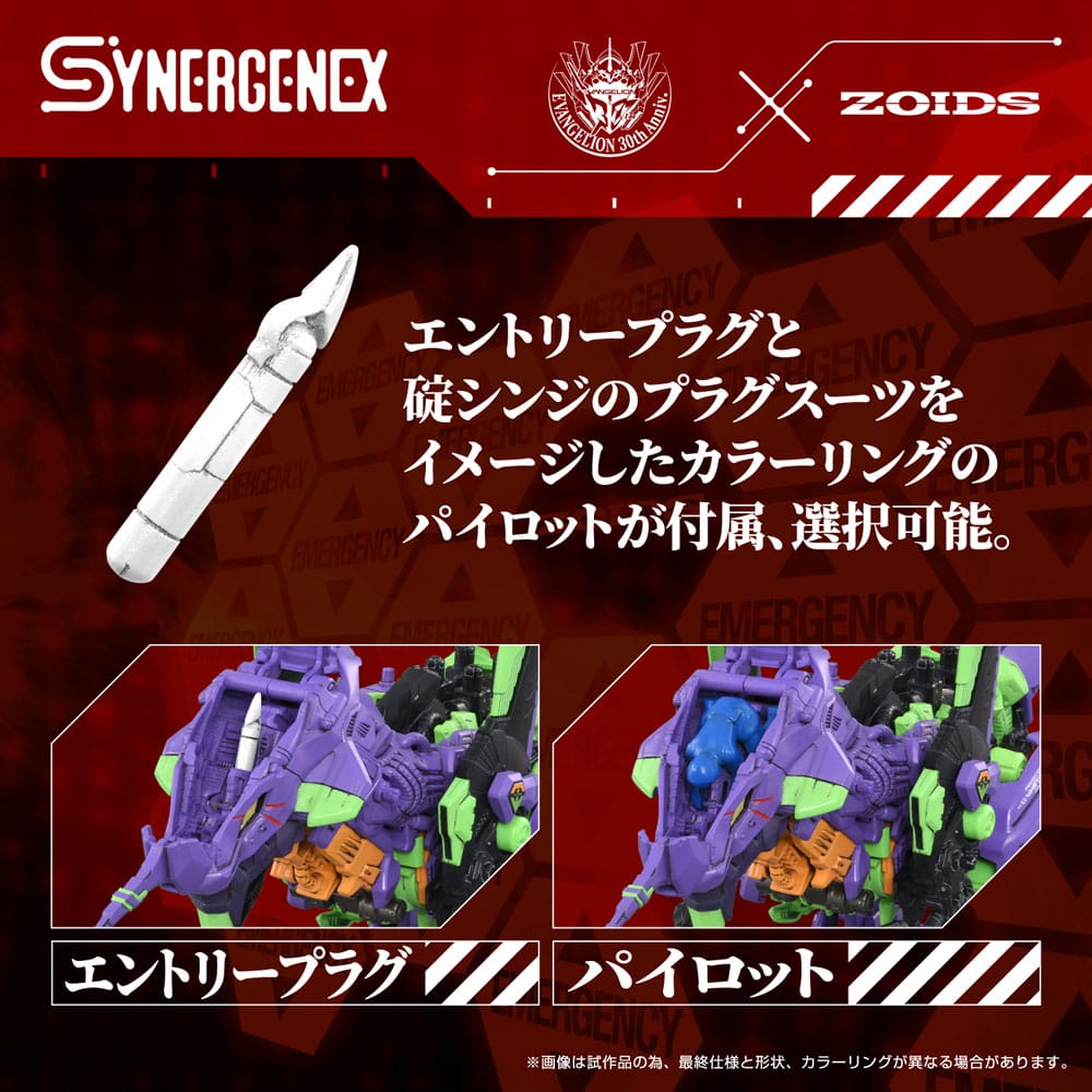 Evangelion x Zoids Maqueta Plastic Model Kit Synergenex Xeno Rex Test Type-01 34 cm - Z POP Toys