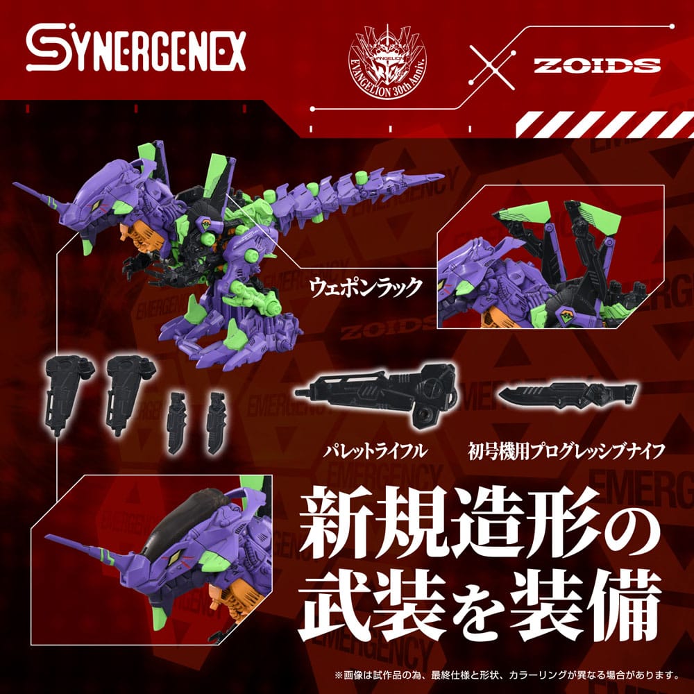 Evangelion x Zoids Maqueta Plastic Model Kit Synergenex Xeno Rex Test Type-01 34 cm - Z POP Toys