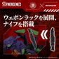 Evangelion x Zoids Maqueta Plastic Model Kit Synergenex Xeno Rex Test Type-01 34 cm - Z POP Toys