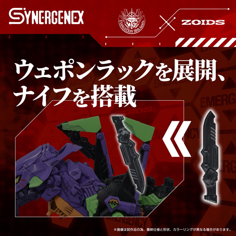 Evangelion x Zoids Maqueta Plastic Model Kit Synergenex Xeno Rex Test Type-01 34 cm - Z POP Toys