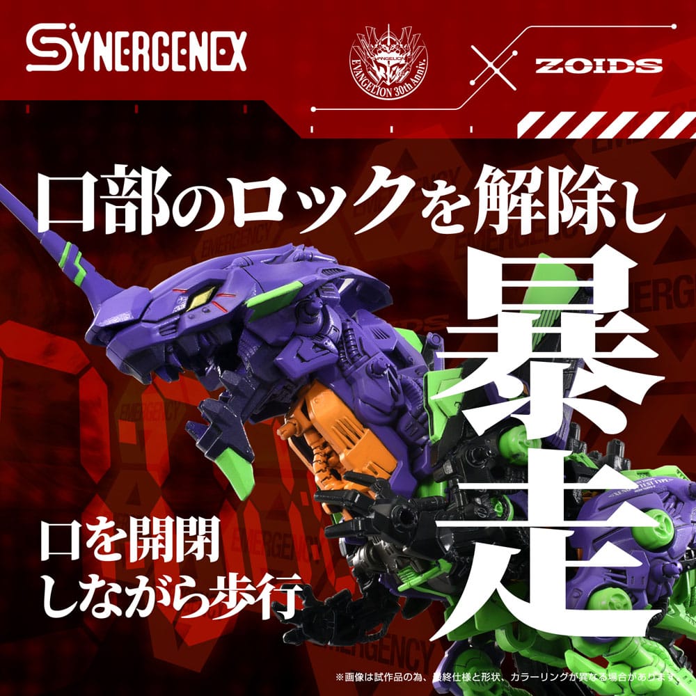 Evangelion x Zoids Maqueta Plastic Model Kit Synergenex Xeno Rex Test Type-01 34 cm - Z POP Toys