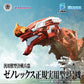 Evangelion x Zoids Maqueta Plastic Model Kit Synergenex Xeno Rex Production Model-02 31 cm - Z POP Toys