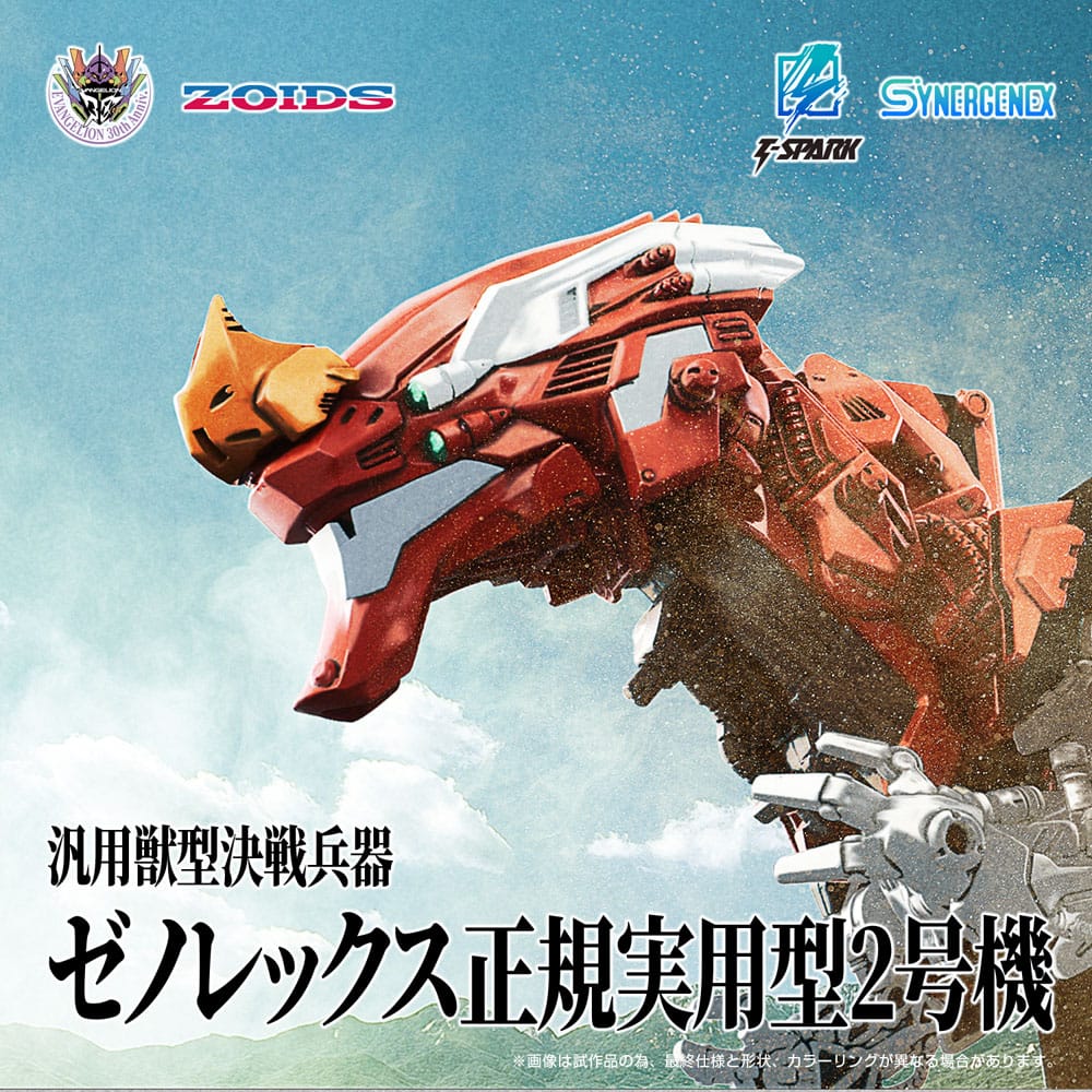 Evangelion x Zoids Maqueta Plastic Model Kit Synergenex Xeno Rex Production Model-02 31 cm - Z POP Toys