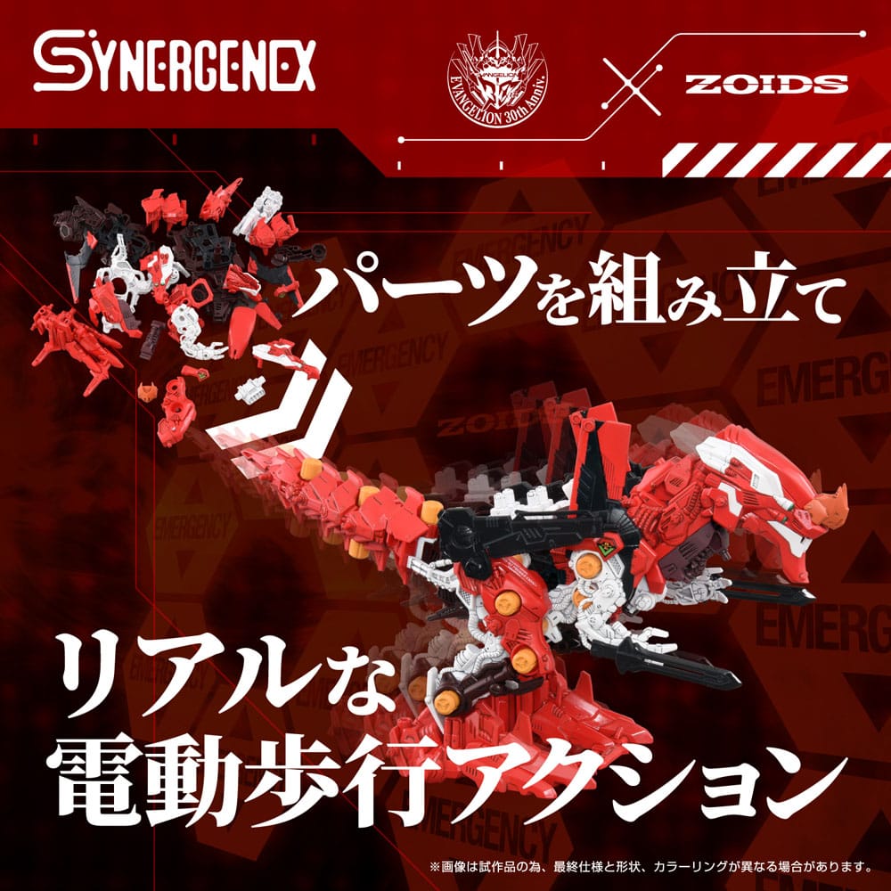 Evangelion x Zoids Maqueta Plastic Model Kit Synergenex Xeno Rex Production Model-02 31 cm - Z POP Toys