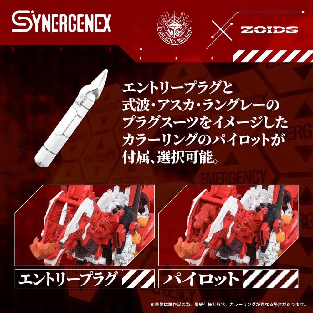 Evangelion x Zoids Maqueta Plastic Model Kit Synergenex Xeno Rex Production Model-02 31 cm - Z POP Toys
