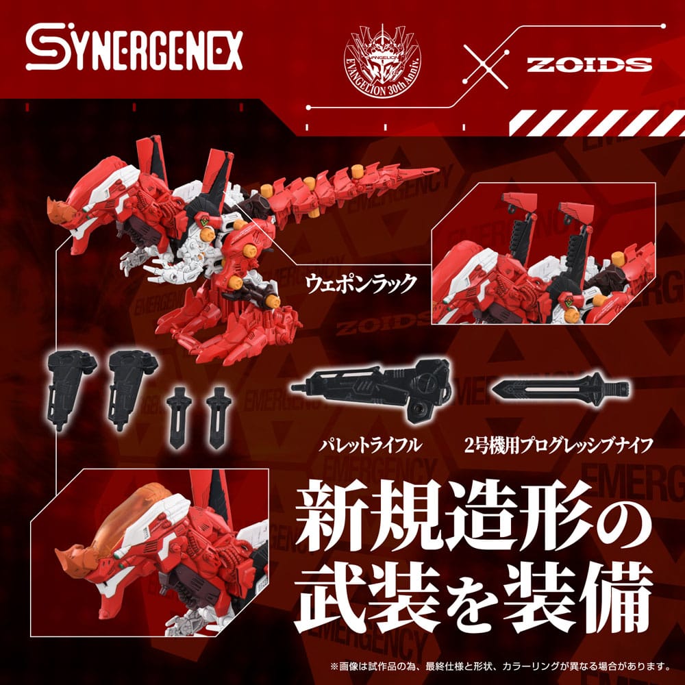 Evangelion x Zoids Maqueta Plastic Model Kit Synergenex Xeno Rex Production Model-02 31 cm - Z POP Toys