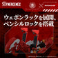 Evangelion x Zoids Maqueta Plastic Model Kit Synergenex Xeno Rex Production Model-02 31 cm - Z POP Toys