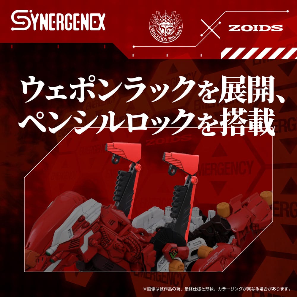 Evangelion x Zoids Maqueta Plastic Model Kit Synergenex Xeno Rex Production Model-02 31 cm - Z POP Toys
