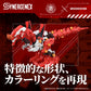 Evangelion x Zoids Maqueta Plastic Model Kit Synergenex Xeno Rex Production Model-02 31 cm - Z POP Toys