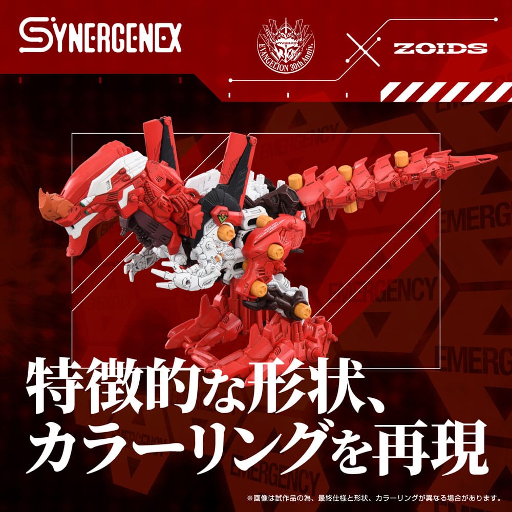 Evangelion x Zoids Maqueta Plastic Model Kit Synergenex Xeno Rex Production Model-02 31 cm - Z POP Toys