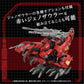 Zoids Maqueta Plastic Model Kit 1/72 AZ-12 Geno Breaker 32 cm - Z POP Toys
