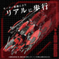 Zoids Maqueta Plastic Model Kit 1/72 AZ-12 Geno Breaker 32 cm - Z POP Toys