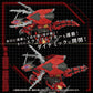 Zoids Maqueta Plastic Model Kit 1/72 AZ-12 Geno Breaker 32 cm - Z POP Toys