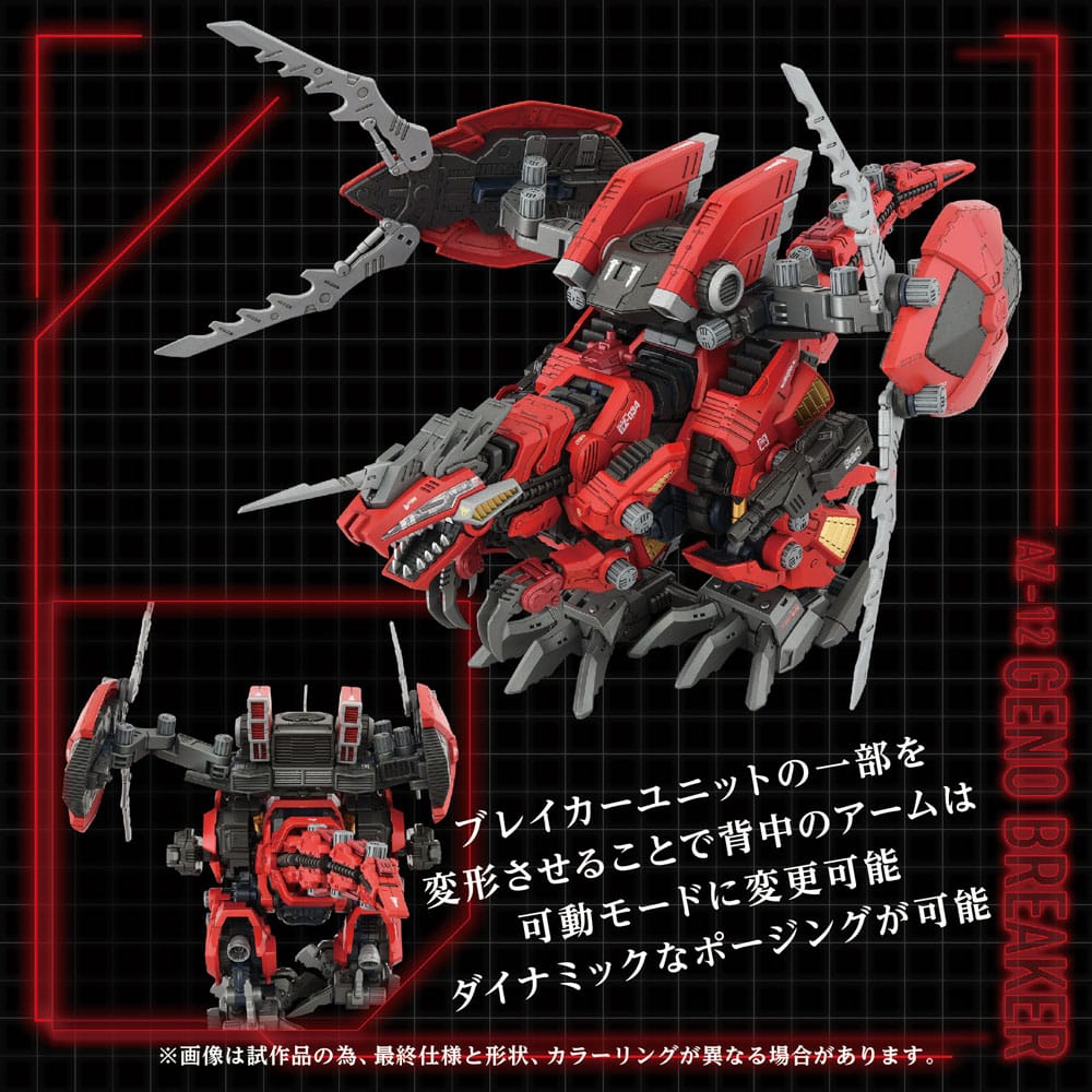 Zoids Maqueta Plastic Model Kit 1/72 AZ-12 Geno Breaker 32 cm - Z POP Toys