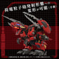 Zoids Maqueta Plastic Model Kit 1/72 AZ-12 Geno Breaker 32 cm - Z POP Toys