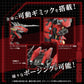 Zoids Maqueta Plastic Model Kit 1/72 AZ-12 Geno Breaker 32 cm - Z POP Toys