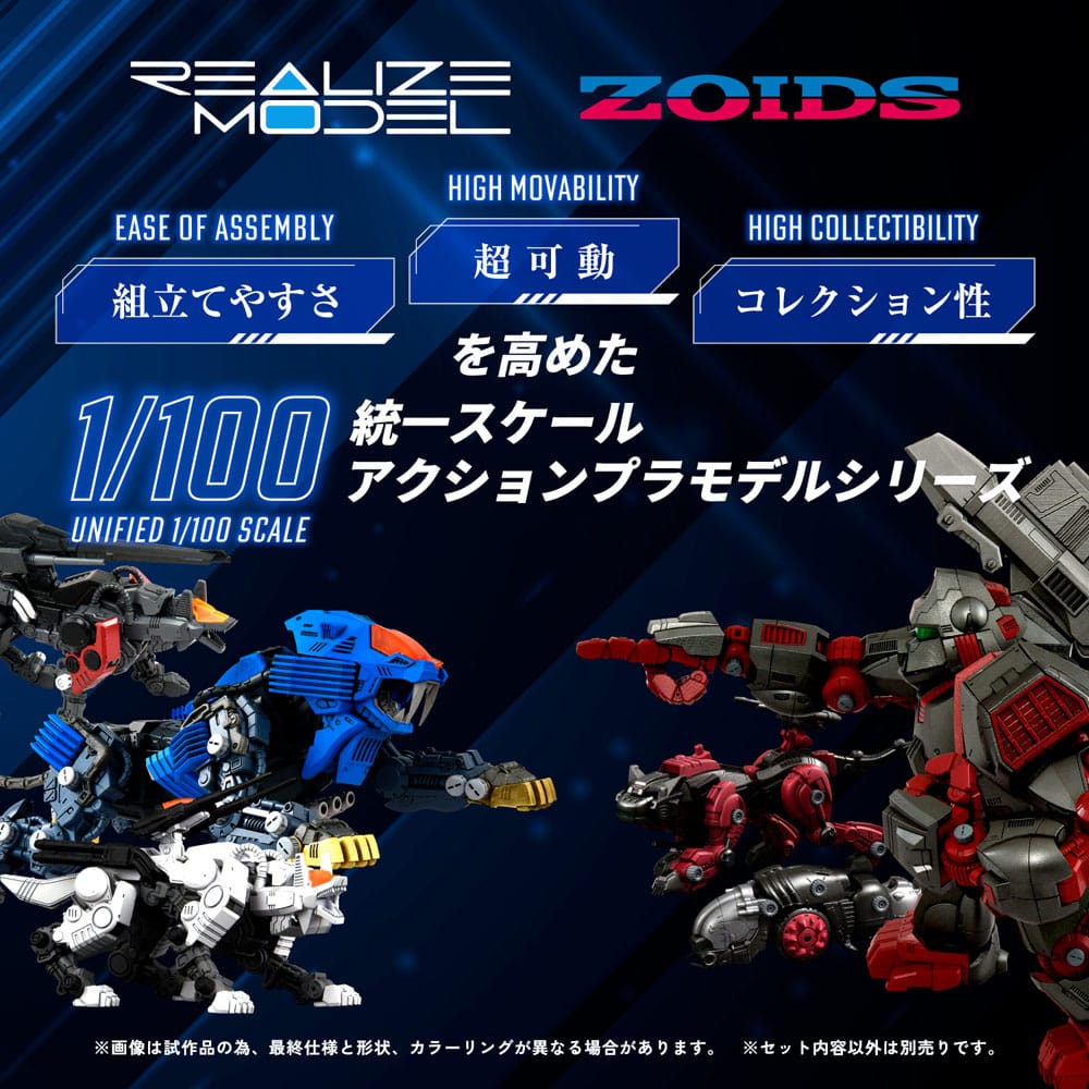 Zoids Maqueta Plastic Model Kit 1/100 RMZ-013 Shield Liger Bang Special 25 cm - Z POP Toys