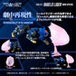 Zoids Maqueta Plastic Model Kit 1/100 RMZ-013 Shield Liger Bang Special 25 cm - Z POP Toys