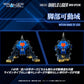 Zoids Maqueta Plastic Model Kit 1/100 RMZ-013 Shield Liger Bang Special 25 cm - Z POP Toys