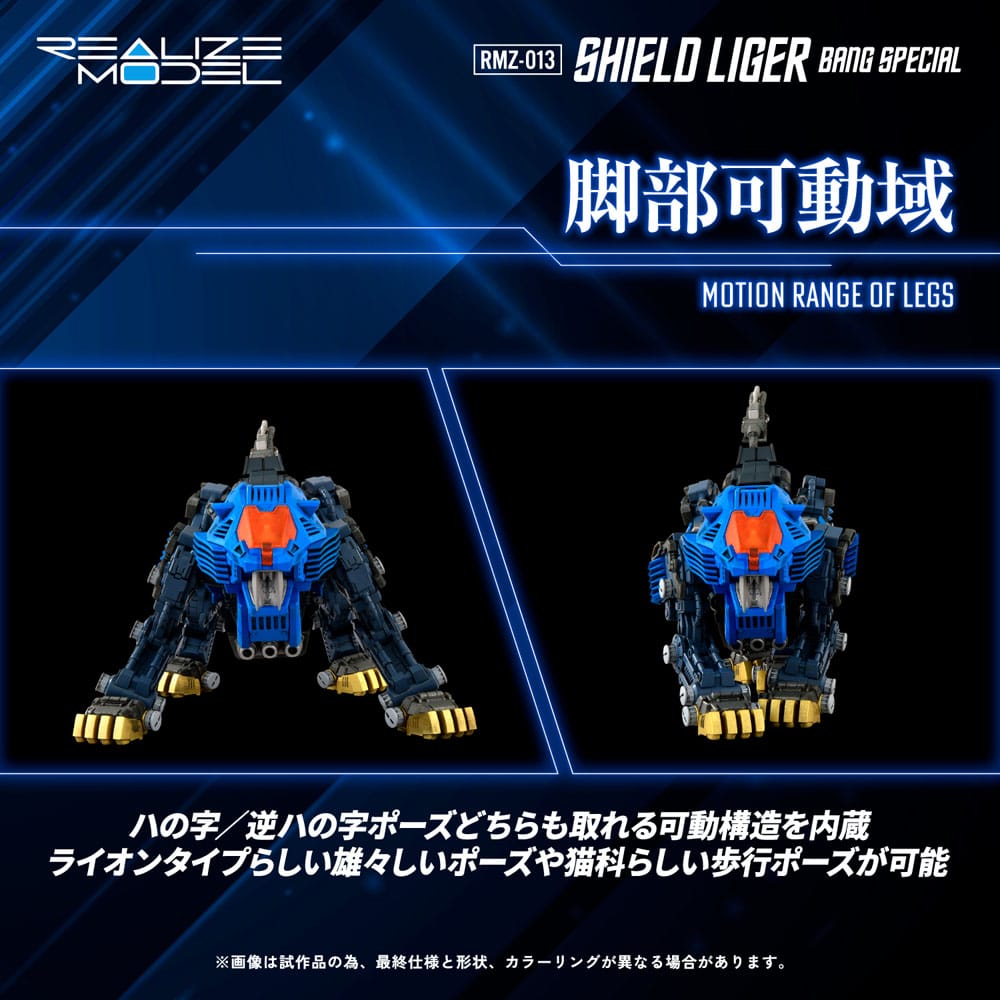 Zoids Maqueta Plastic Model Kit 1/100 RMZ-013 Shield Liger Bang Special 25 cm - Z POP Toys